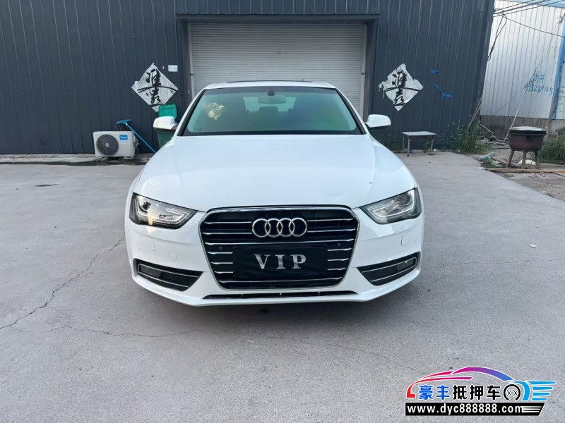 14年奥迪A4L轿车抵押车出售