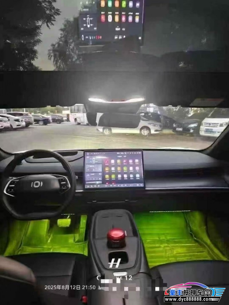 25年长安启源A07轿车抵押车出售