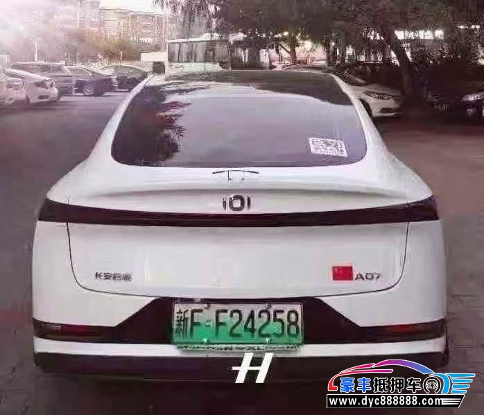 25年长安启源A07轿车抵押车出售