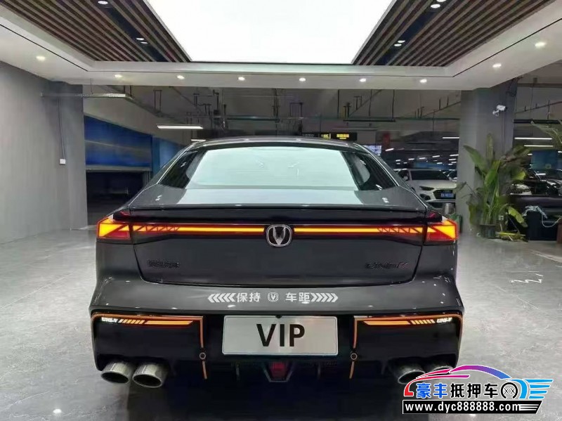 23年长安长安UNI轿车抵押车出售