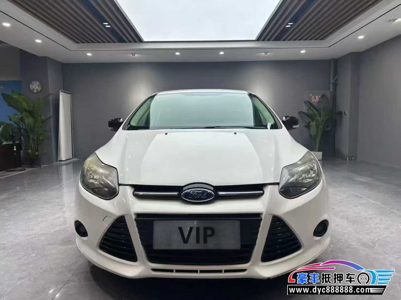 13年福特福克斯轿车抵押车出售