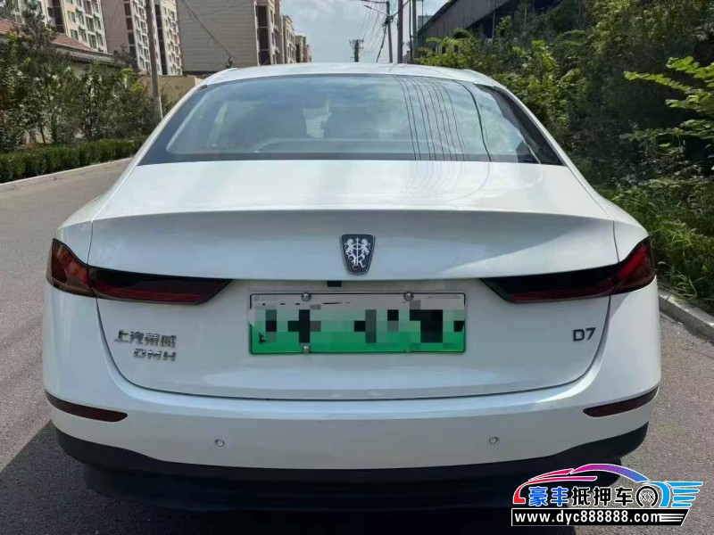 24年荣威D7轿车抵押车出售