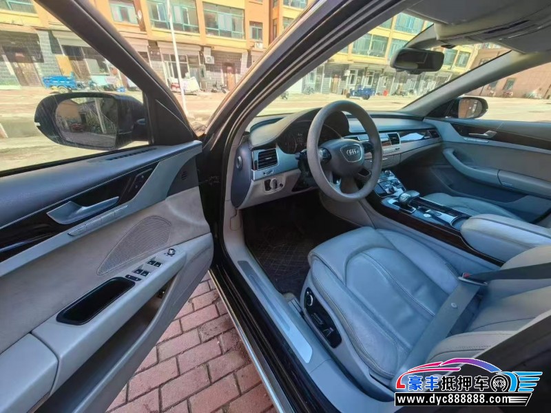 14年奥迪A8L轿车抵押车出售