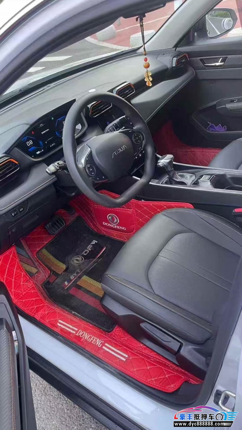 24年东风风神奕炫轿车抵押车出售