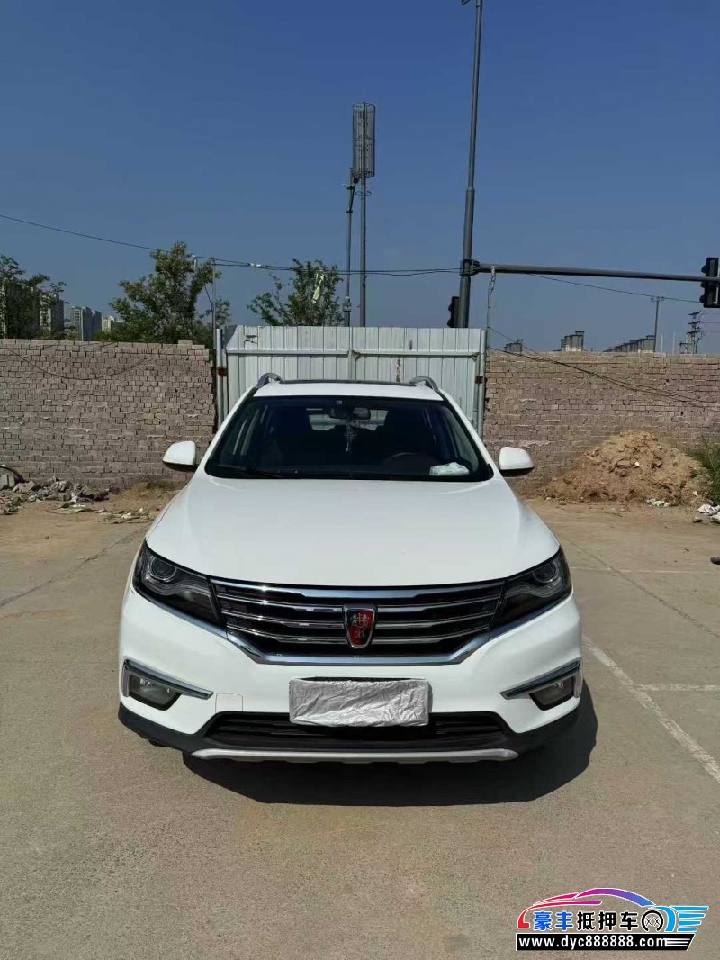 19年荣威RX5轿车抵押车出售