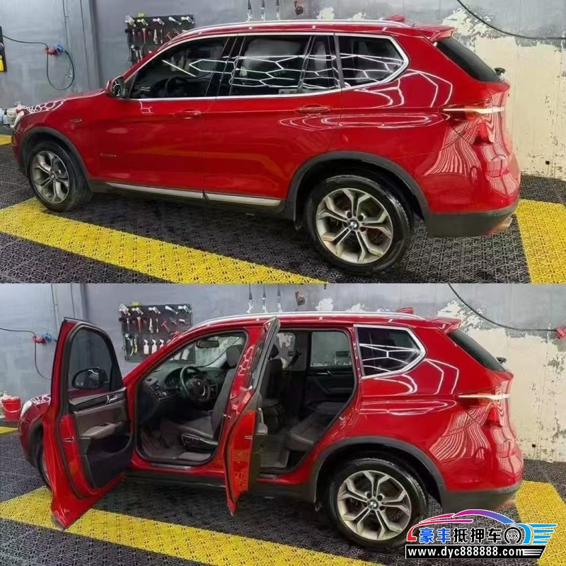 15年宝马X3轿车抵押车出售