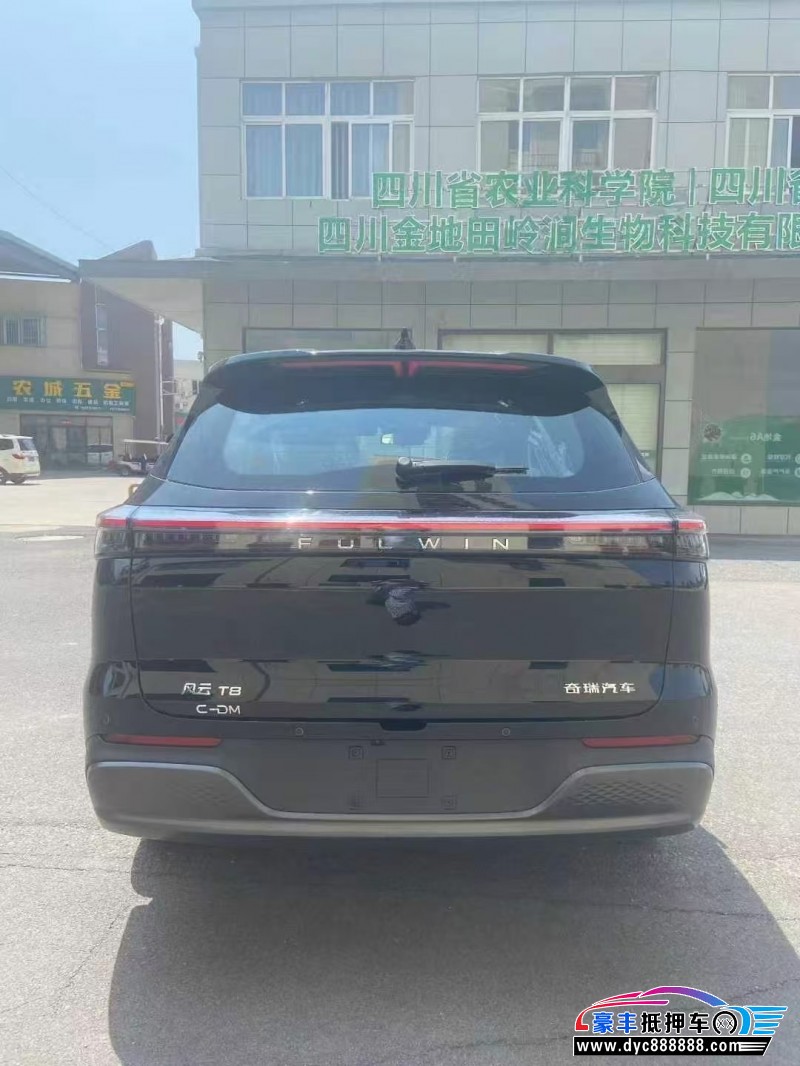 25年奇瑞风云轿车抵押车出售