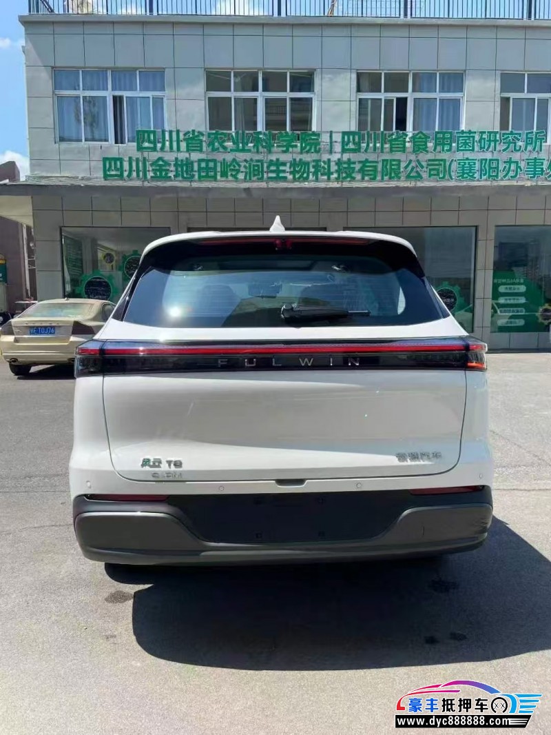 25年奇瑞风云轿车抵押车出售