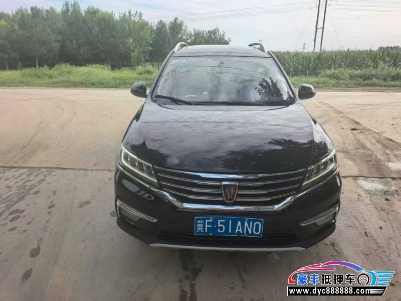 19年荣威RX5轿车抵押车出售