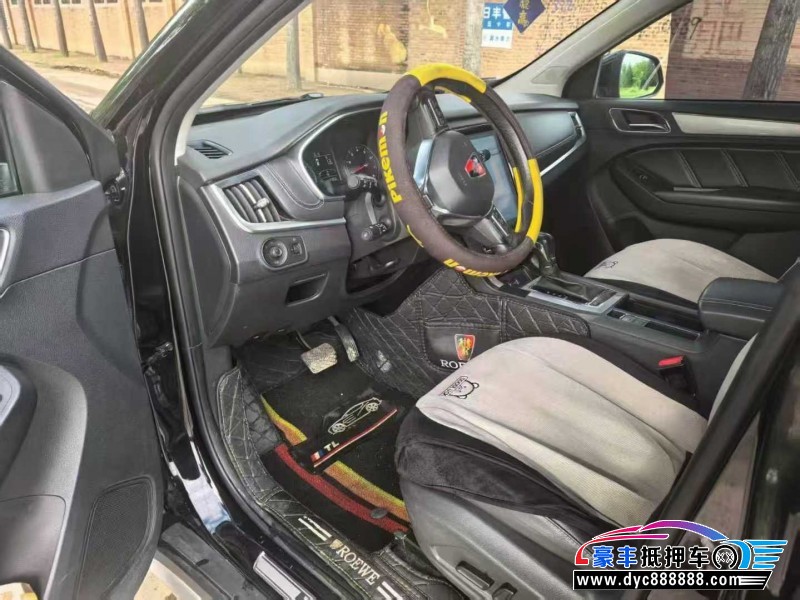 19年荣威RX5轿车抵押车出售