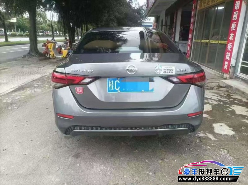 20年日产轩逸轿车抵押车出售