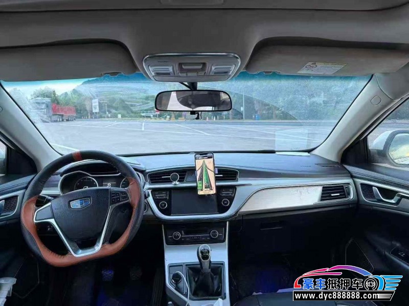 17年吉利帝豪轿车抵押车出售