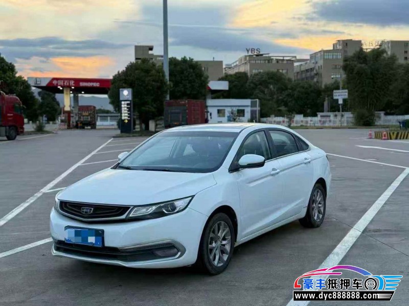 17年吉利帝豪轿车抵押车出售