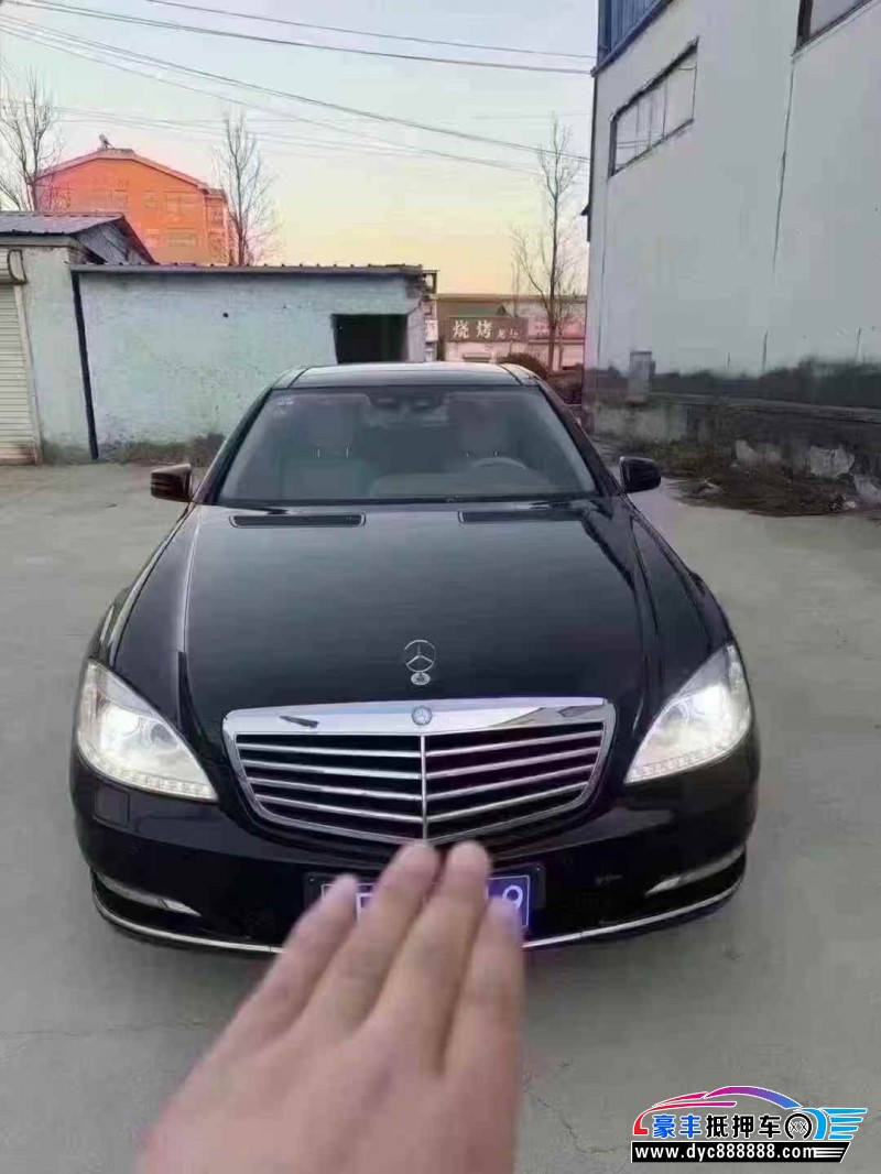 12年奔驰S轿车抵押车出售