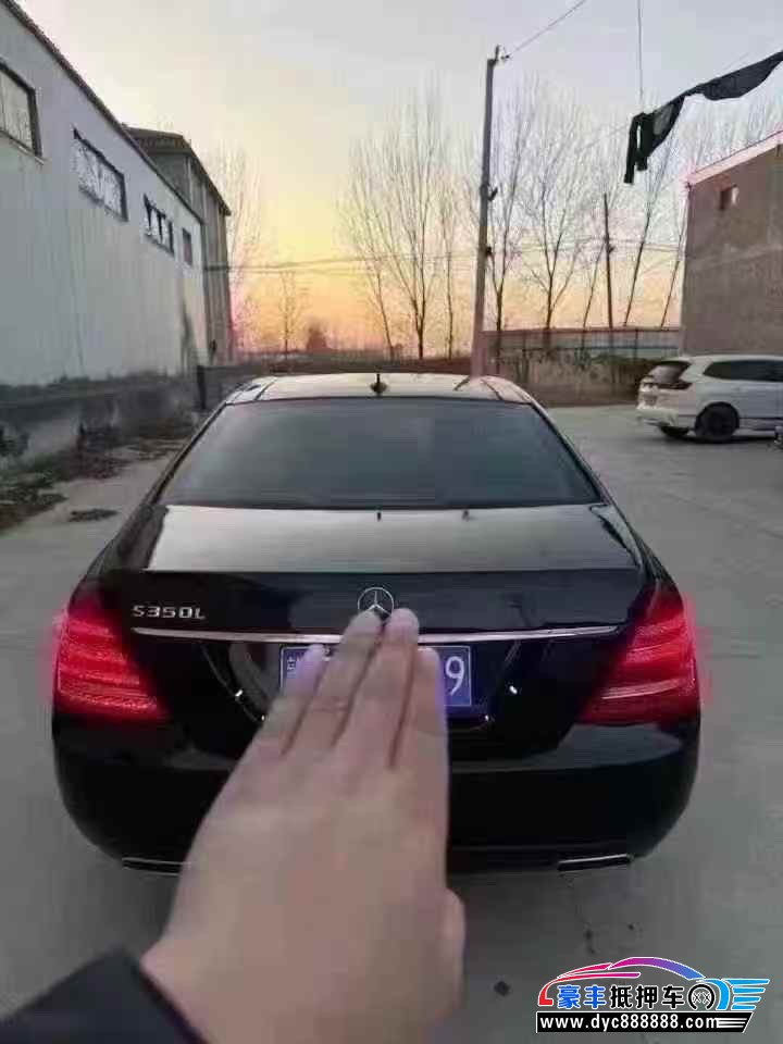 12年奔驰S轿车抵押车出售