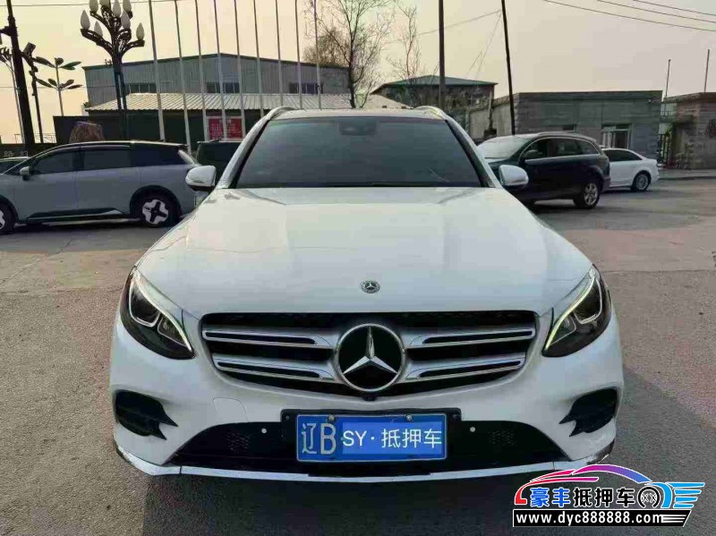 18年奔驰GLC轿车抵押车出售