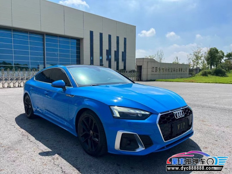 22年奥迪A5轿车抵押车出售