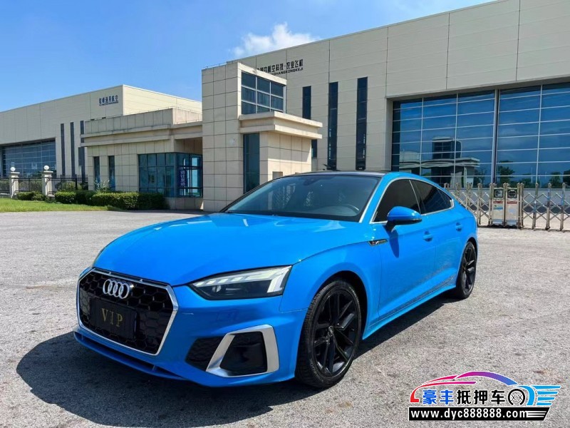 22年奥迪A5轿车抵押车出售