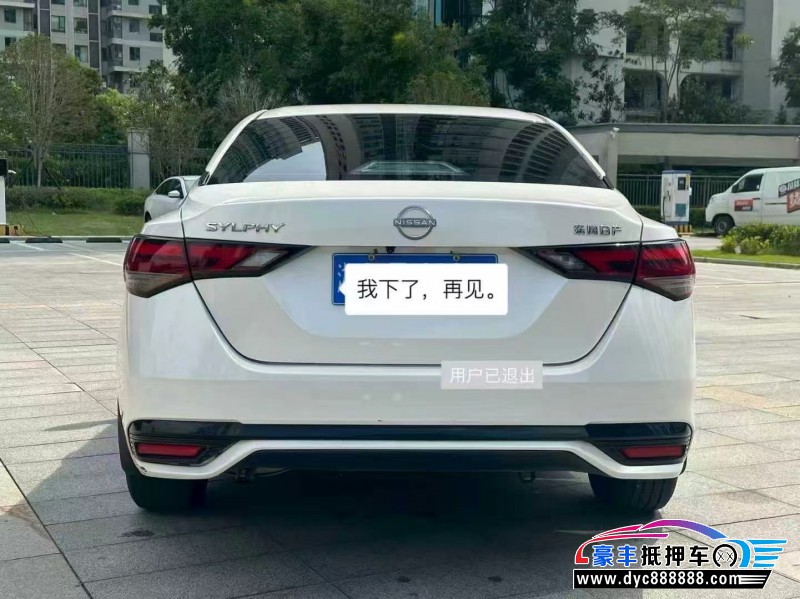 24年日产轩逸轿车抵押车出售