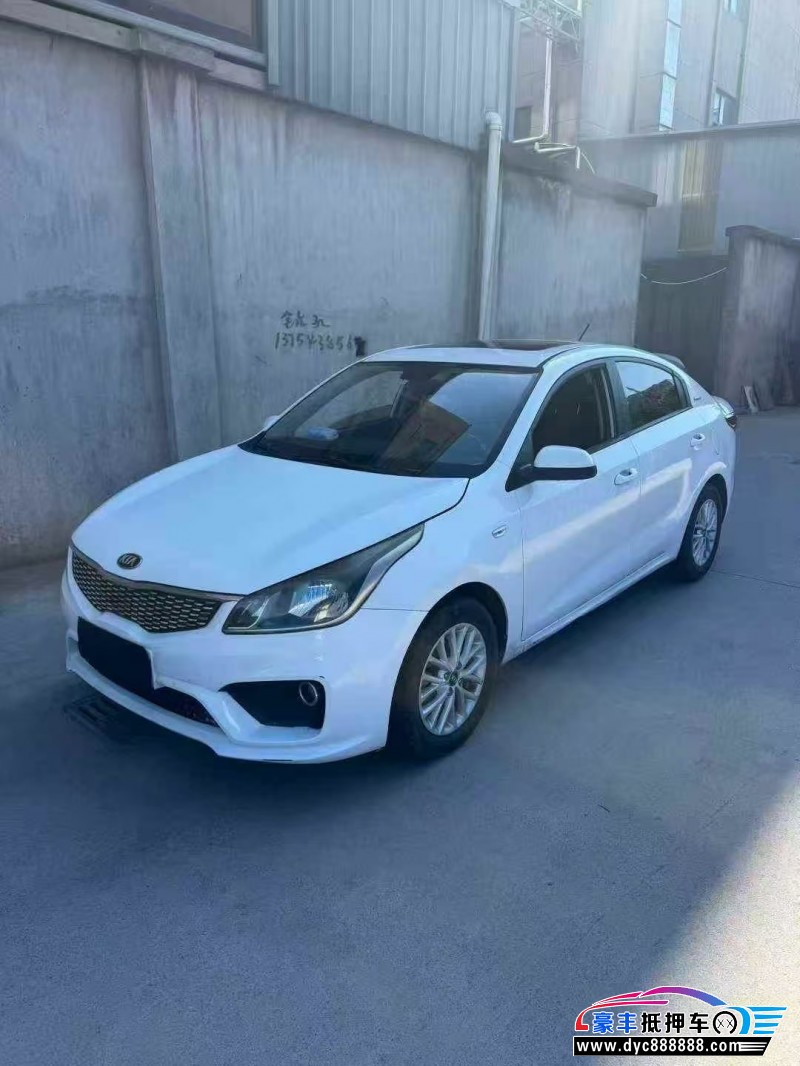 18年起亚K2轿车抵押车出售