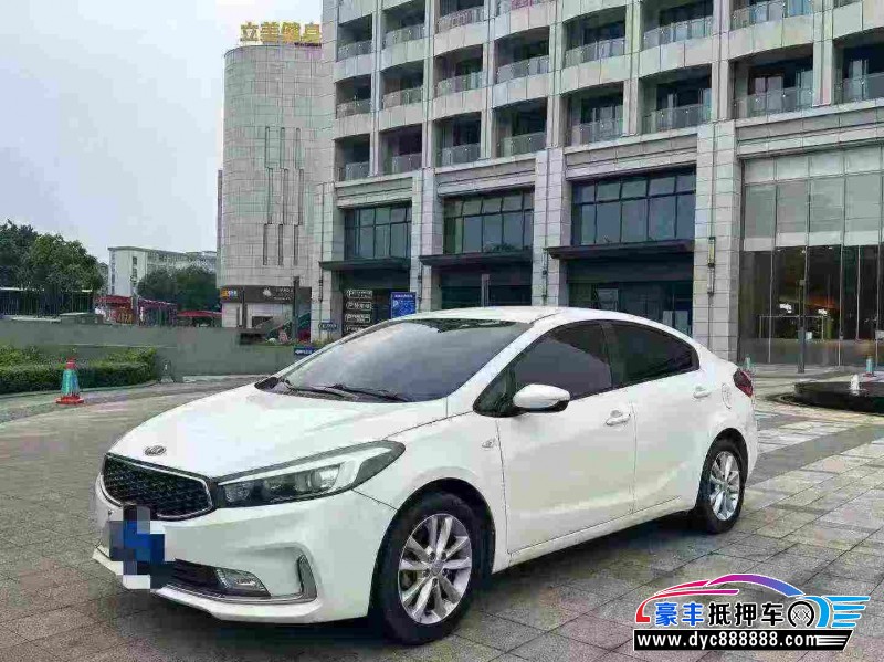 18年起亚K3轿车抵押车出售