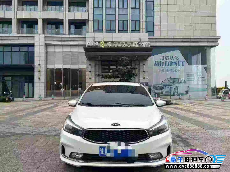 18年起亚K3轿车抵押车出售