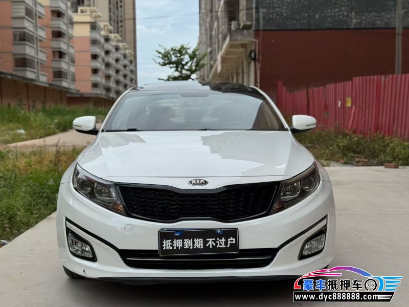 14年起亚K5轿车抵押车出售