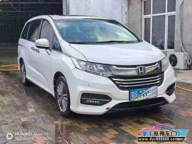 18年本田奥德赛轿车抵押车出售