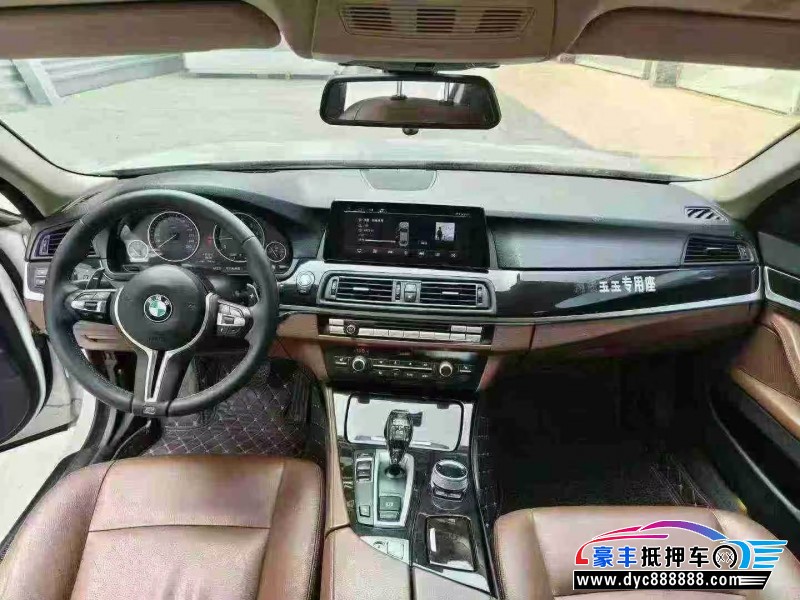 13年宝马5系轿车抵押车出售