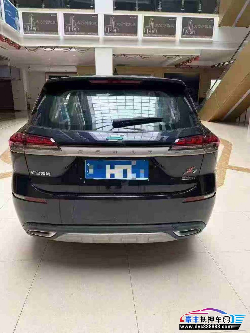 20年长安欧尚X7轿车抵押车出售