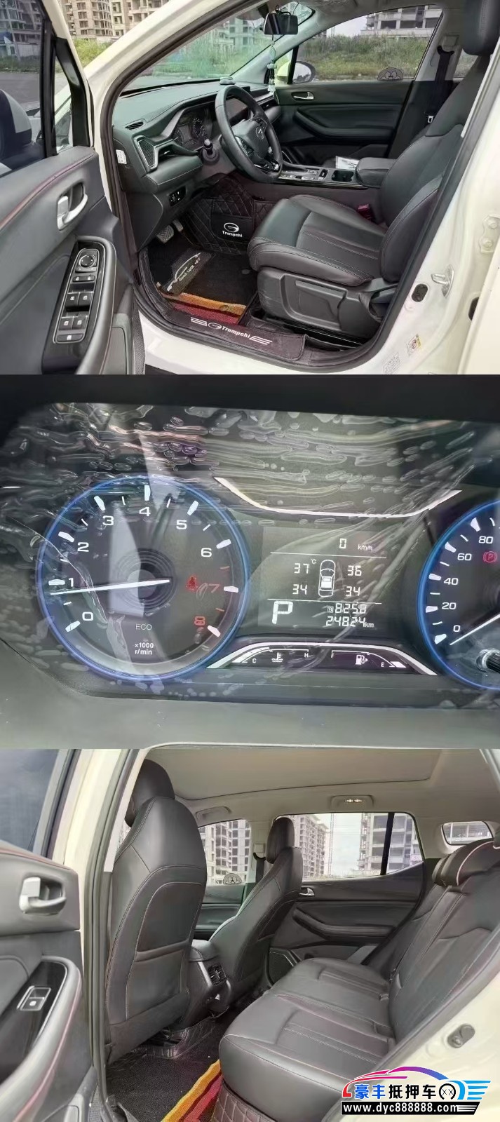 21年传祺GS4轿车抵押车出售