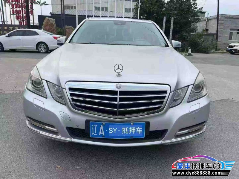 11年奔驰E轿车抵押车出售