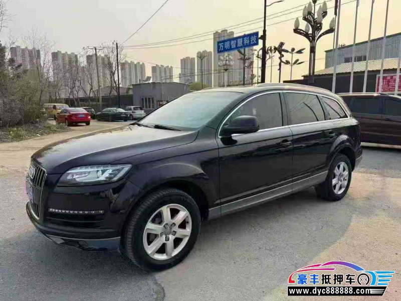 14年奥迪Q7轿车抵押车出售