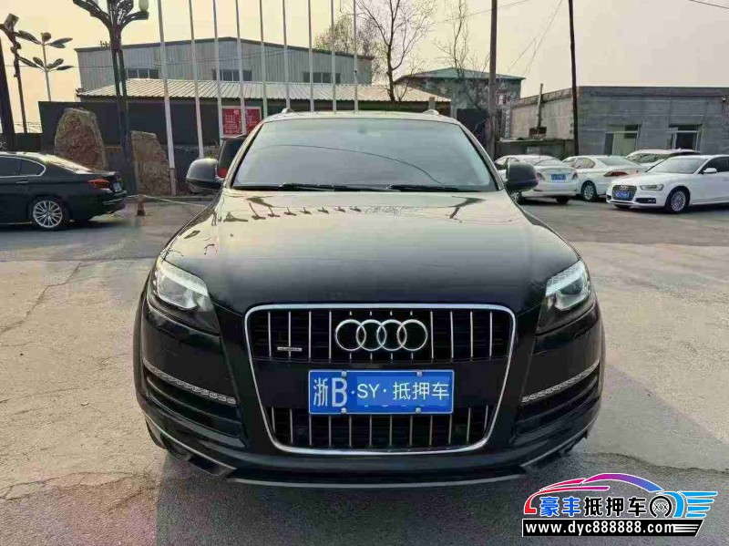 14年奥迪Q7轿车抵押车出售