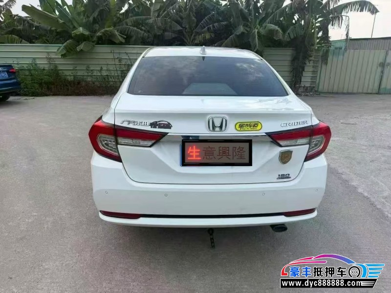 20年本田凌派轿车抵押车出售