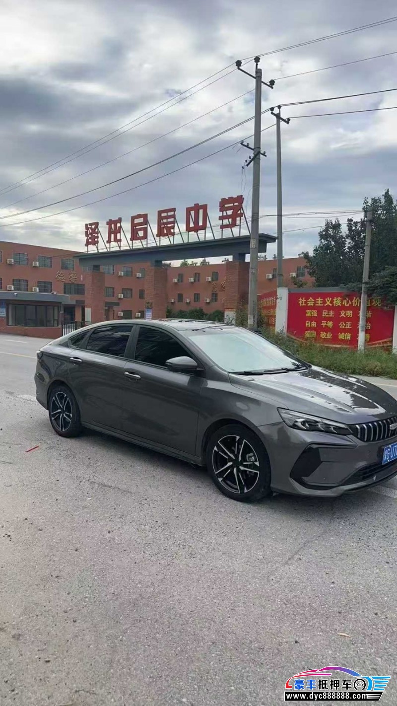 23年吉利缤瑞轿车抵押车出售