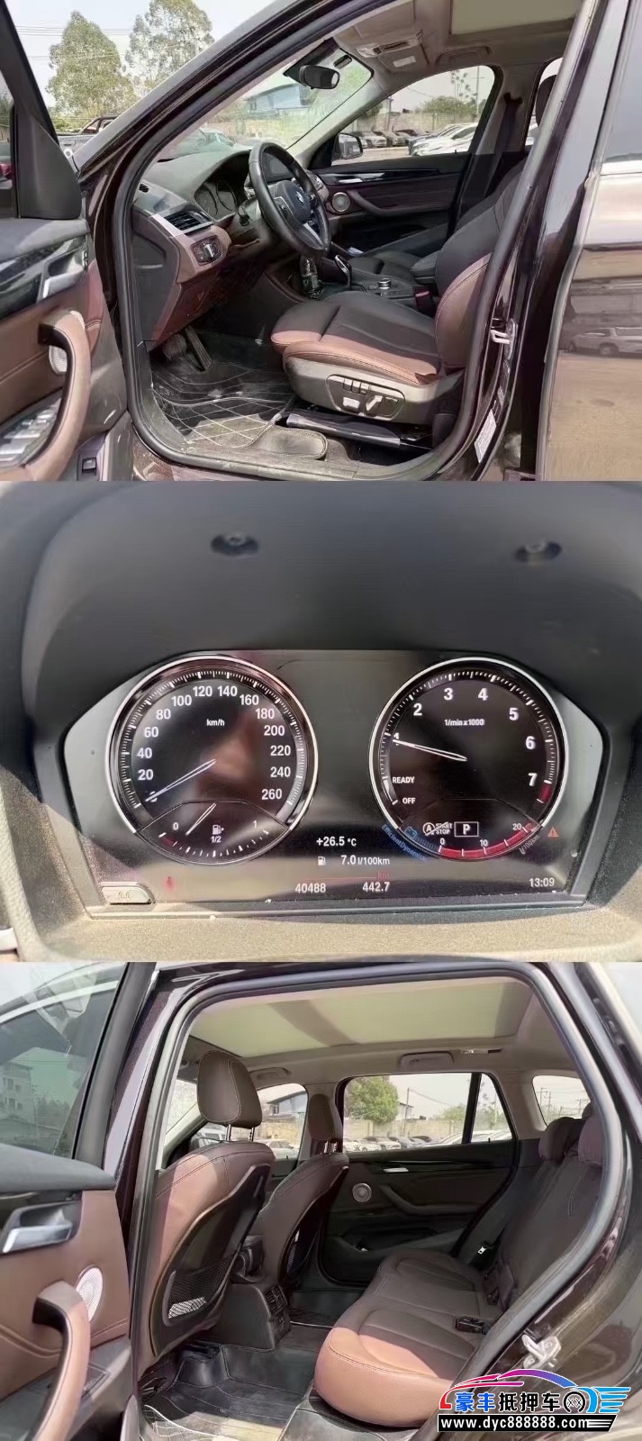 23年宝马X1轿车抵押车出售