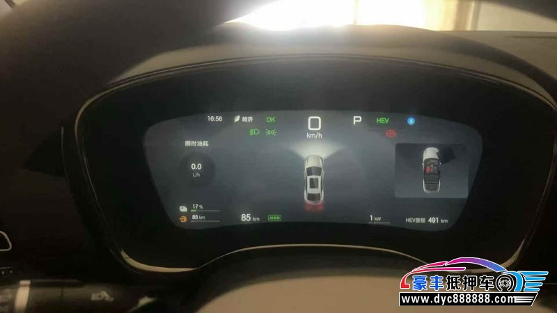 25年比亚迪汉轿车抵押车出售