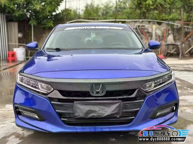 18年本田雅阁轿车抵押车出售