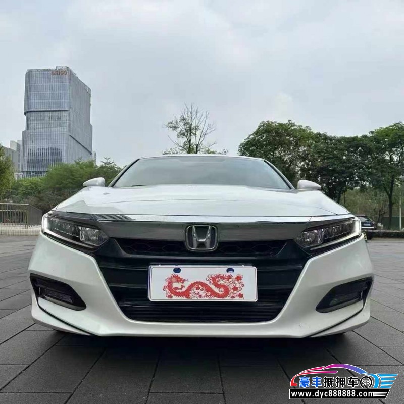 18年本田雅阁轿车抵押车出售