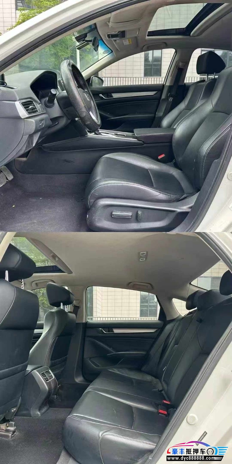 18年本田雅阁轿车抵押车出售