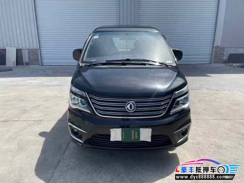 20年东风风行菱智轿车抵押车出售