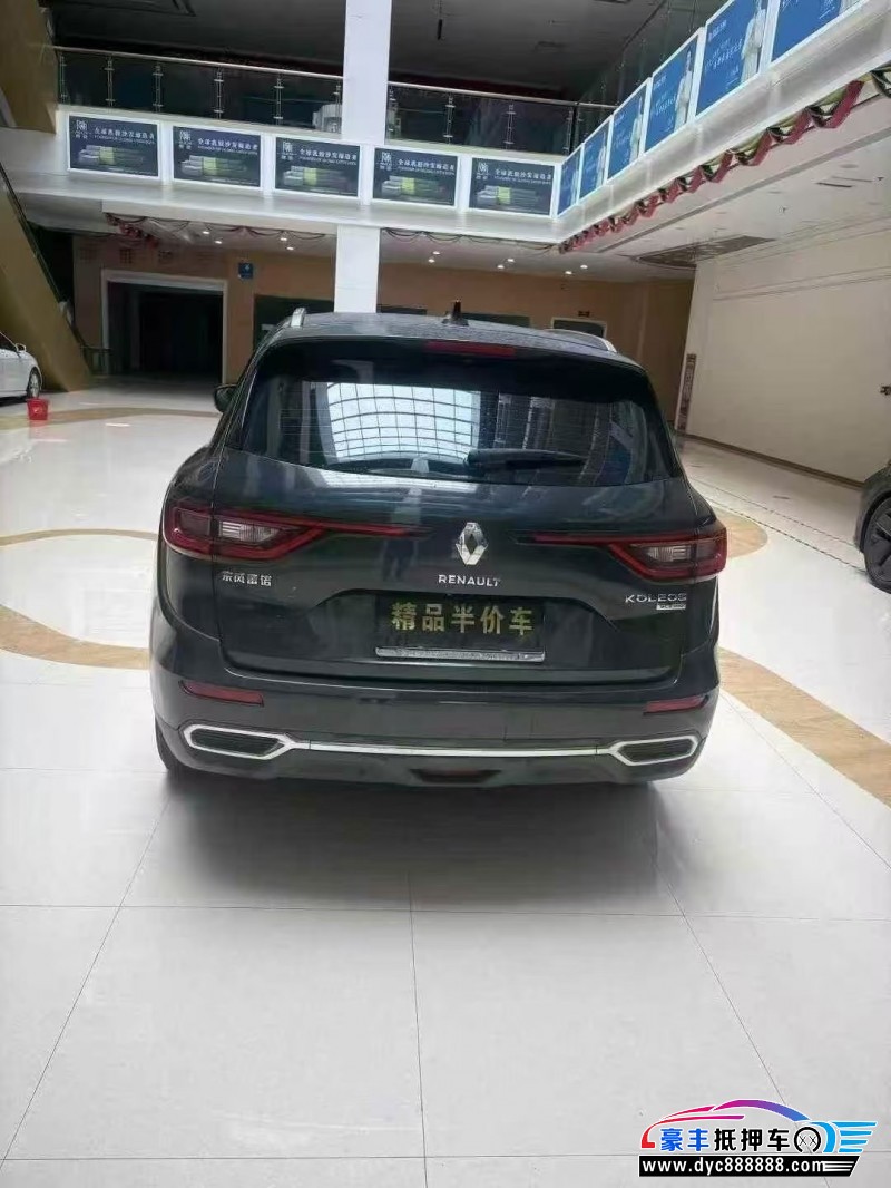 18年雷诺科雷傲轿车抵押车出售