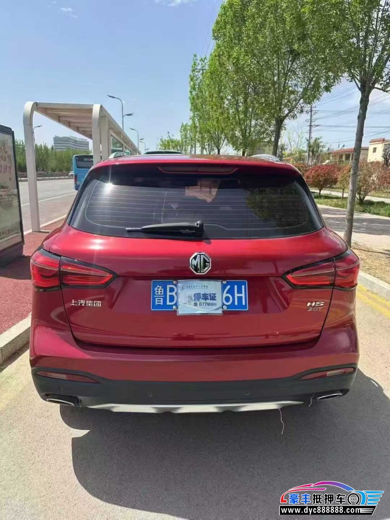 19年名爵HS轿车抵押车出售