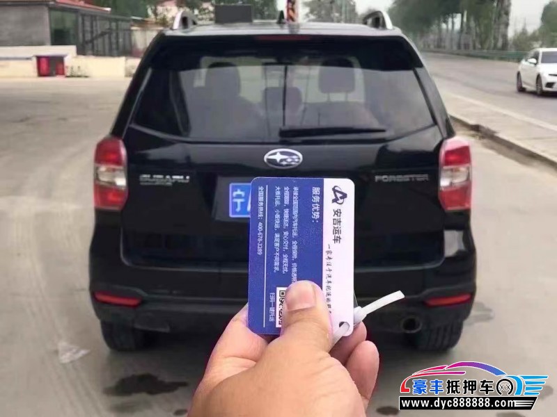 16年斯巴鲁森林人轿车抵押车出售