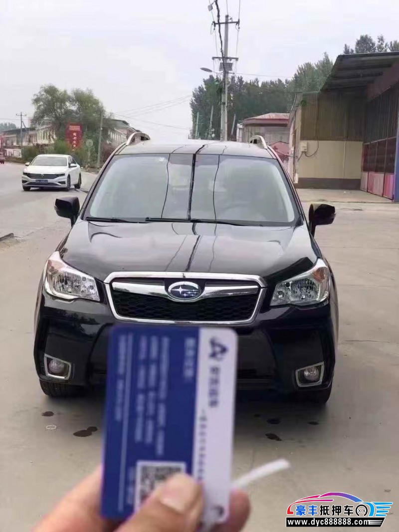 16年斯巴鲁森林人轿车抵押车出售