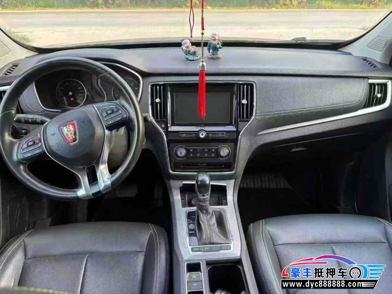 17年荣威RX5轿车抵押车出售