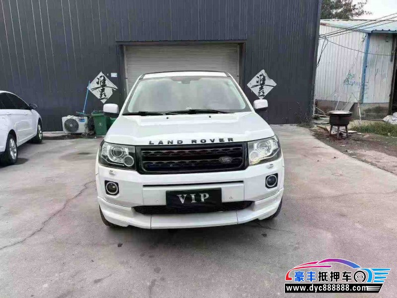 15年路虎神行者2轿车抵押车出售