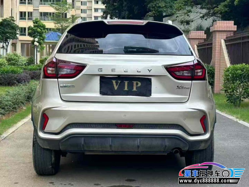 22年吉利远景X3轿车抵押车出售