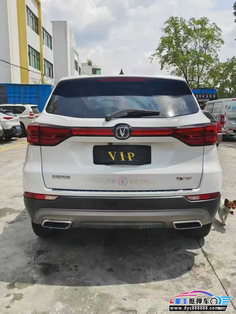 24年长安CS75轿车抵押车出售